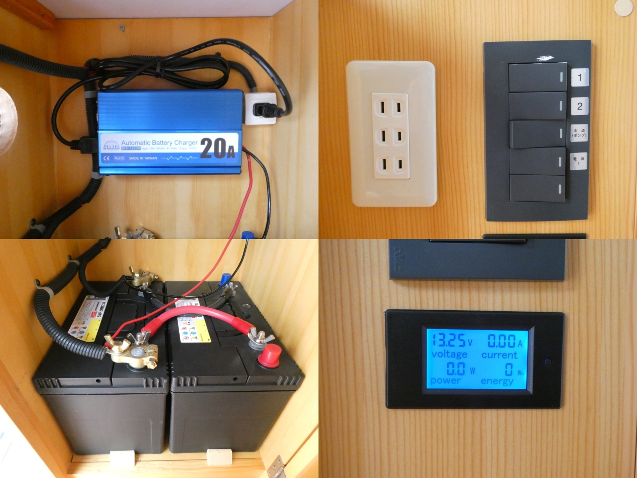 キャンピングカー バンコン AtoZ　ｱﾒﾘｱ　ﾏｯｸｽﾌｧﾝ　外部充電　寒冷地仕様