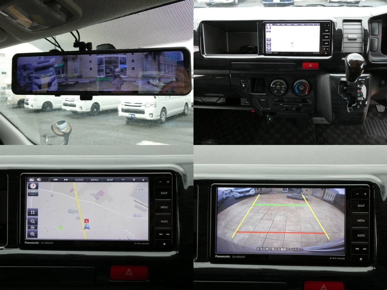 キャンピングカー バンコン AtoZ　ｱﾒﾘｱ　ﾏｯｸｽﾌｧﾝ　外部充電　寒冷地仕様