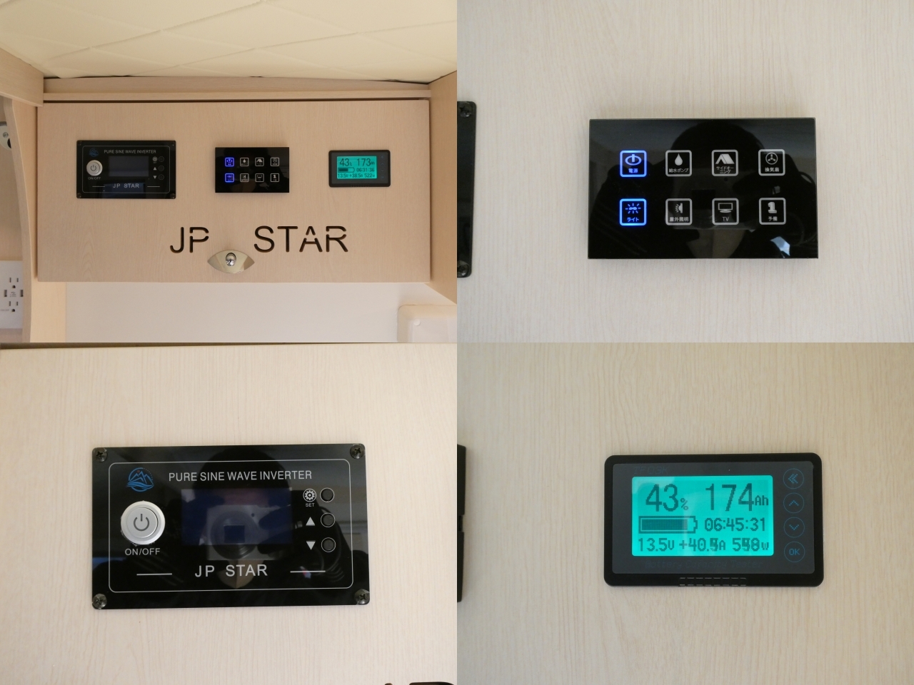 キャンピングカー 軽キャンパー JPｽﾀｰ　ﾊｯﾋﾟｰ1+　4WD　DCｸｰﾗｰ　ﾘﾁｳﾑ