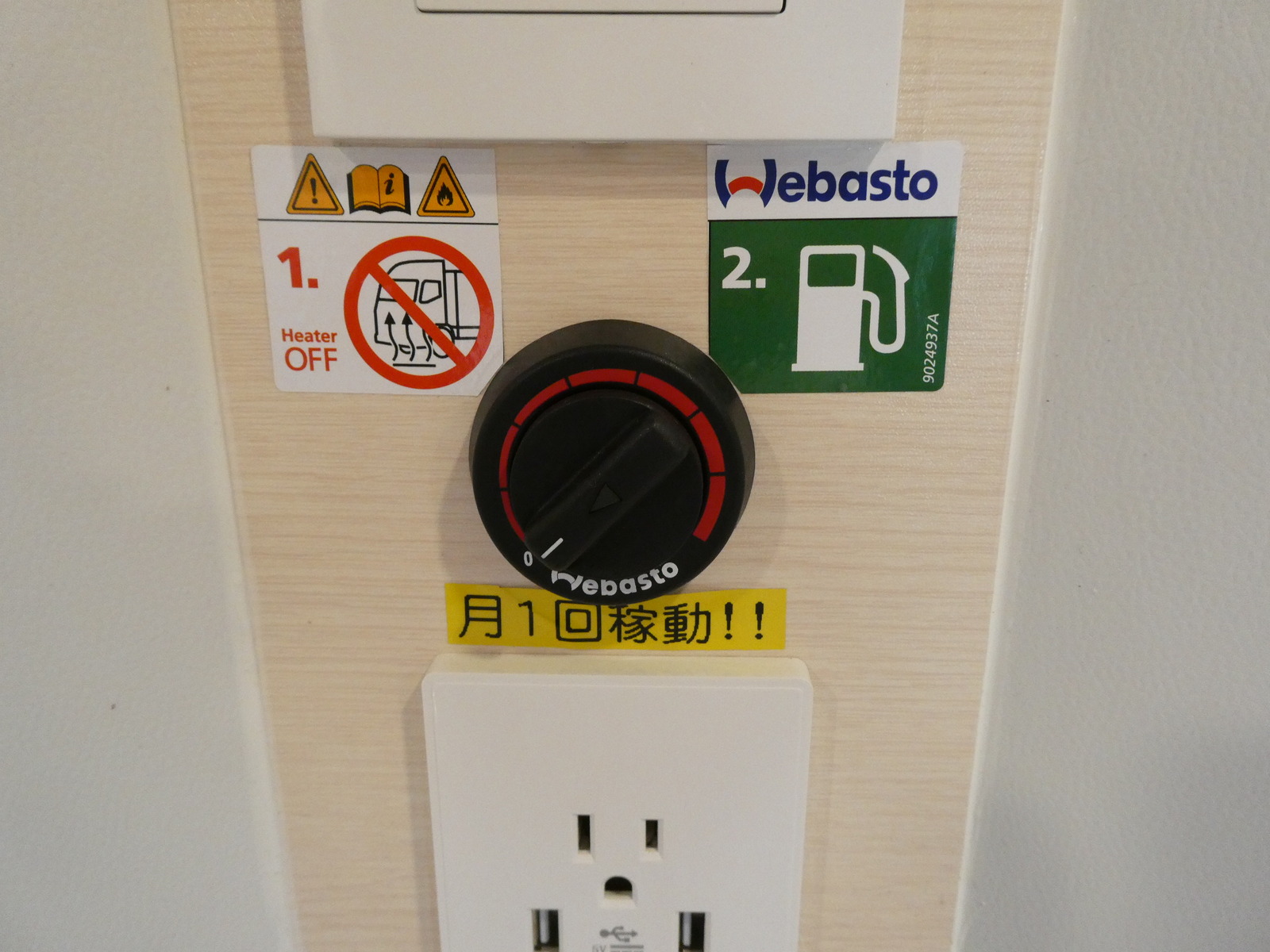 キャンピングカー 軽キャンパー JPｽﾀｰ　ﾊｯﾋﾟｰ1+　4WD　DCｸｰﾗｰ　ﾘﾁｳﾑ