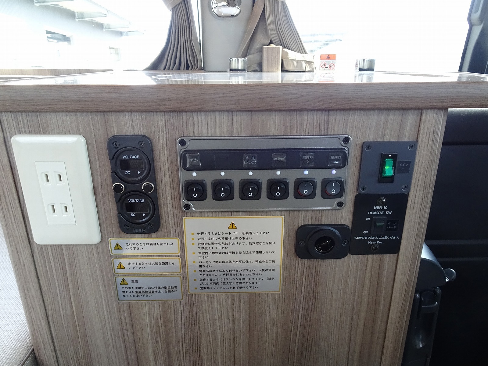 キャンピングカー バンコン ﾊｲｴｰｽ ｶｽﾀﾑｾﾚｸﾄ ﾛｰﾄﾞｾﾚｸﾄWM 4WD