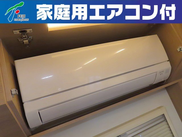 キャンピングカー キャブコン ﾋﾞｰｶﾑ ｷｬﾝﾊﾟｰ鹿児島 ﾀﾋﾞｰｸｽ 家庭用ｴｱｺﾝ