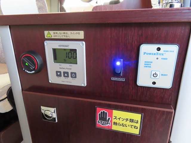 キャンピングカー バンコン ﾊｲｴｰｽ ﾅｯﾂRV ﾘｰｸⅡ FFﾋｰﾀｰ