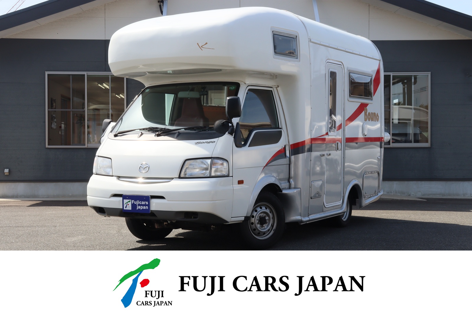 キャンピングカー キャブコン ボンゴ カトーモーター ボーノ 4WD