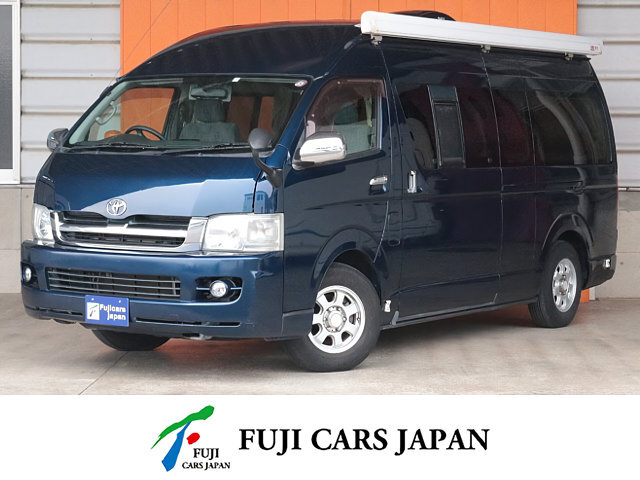キャンピングカー バンコン ハイエース ロータスRV イーライズ FFヒーター 冷蔵庫