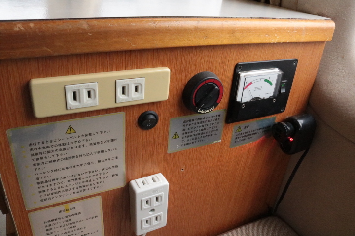キャンピングカー バンコン ﾊｲｴｰｽ ﾛｰﾀｽRV ｲｰﾗｲｽﾞ FFﾋｰﾀｰ 冷蔵庫