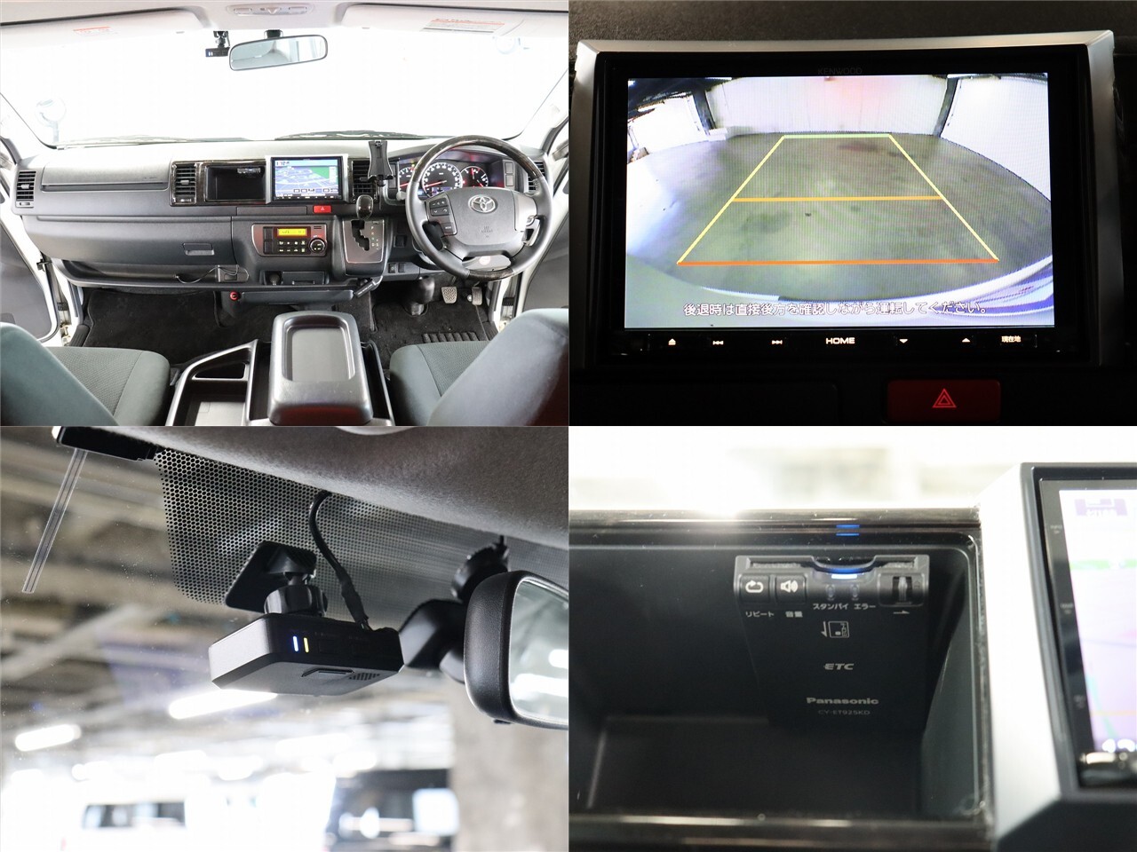 キャンピングカー バンコン ﾊｲｴｰｽ OMC ﾂｱｰｽﾞﾜｲﾄﾞ 4WD　ｻﾌﾞBT