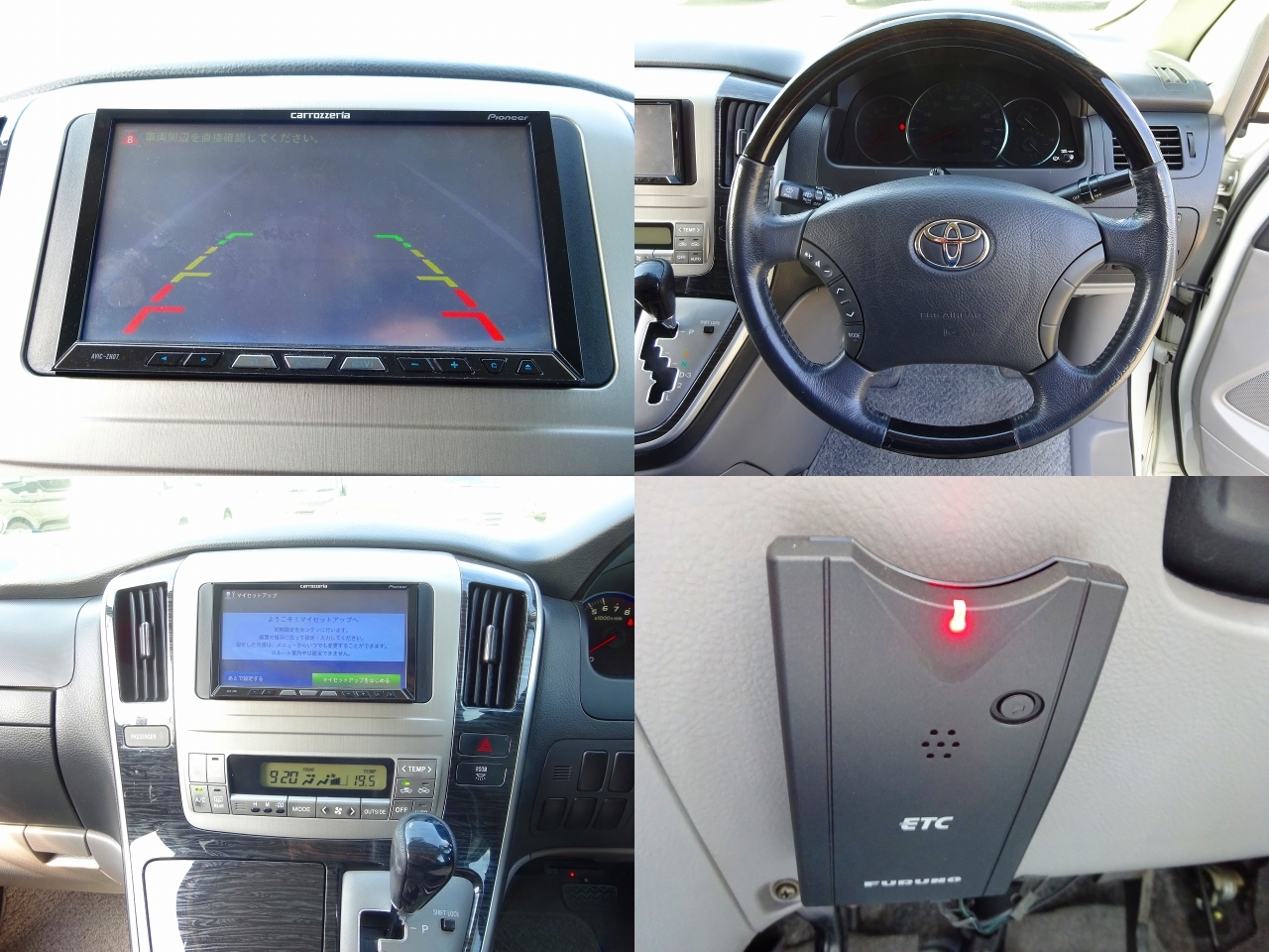 キャンピングカー バンコン ｱﾙﾌｧｰﾄﾞ ｴﾑｽﾞｱｰﾄ製　ｻﾌﾞBT　