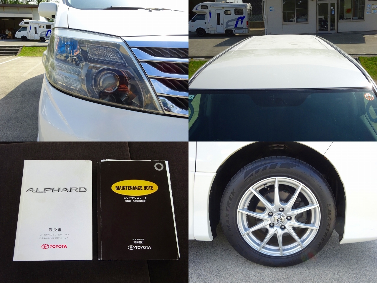 キャンピングカー バンコン ｱﾙﾌｧｰﾄﾞ ｴﾑｽﾞｱｰﾄ製　ｻﾌﾞBT　