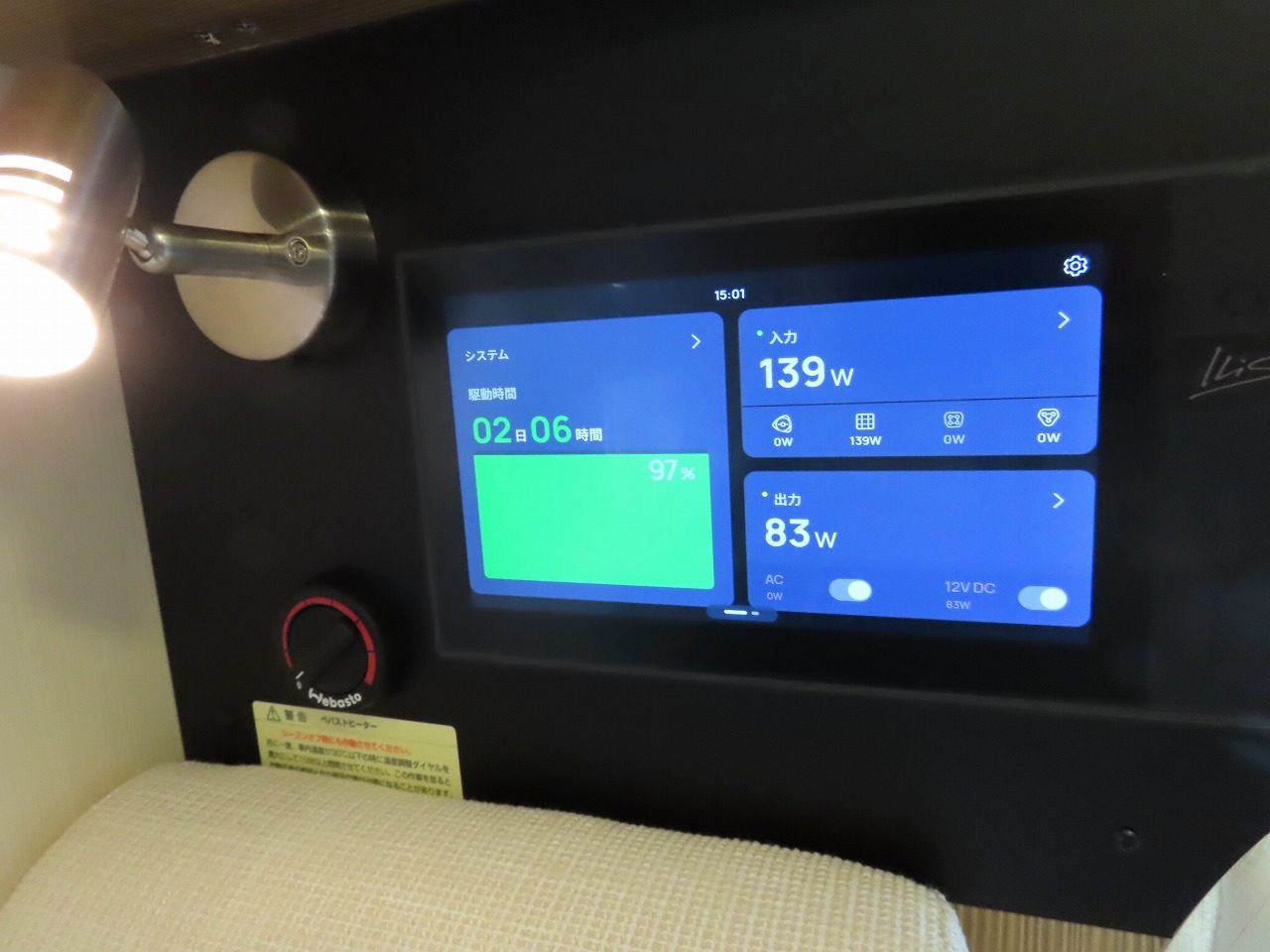 キャンピングカー キャブコン ｶﾑﾛｰﾄﾞ ﾊﾞﾝﾃｯｸ ｼﾞﾙ ｲﾘｽ 4WD