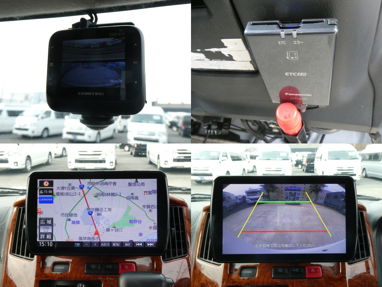 キャンピングカー バンコン ﾀｺｽ　ﾊﾅ　DC冷蔵庫　走行充電　外部充電