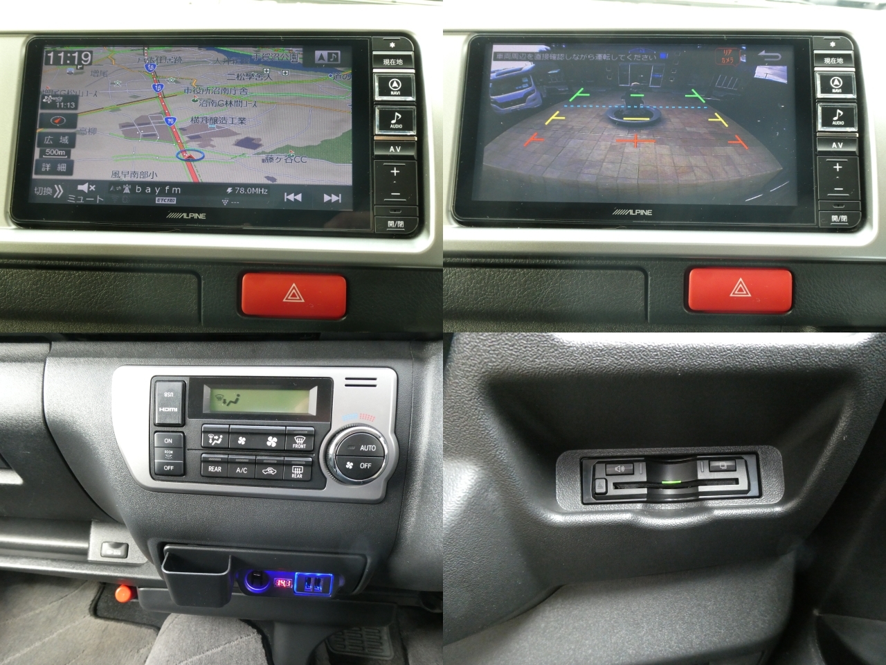 キャンピングカー ハイエース ｹｲﾜｰｸｽ　ｵｰﾛﾗｽﾀｰｸﾙｰｽﾞSL　FF　冷蔵庫