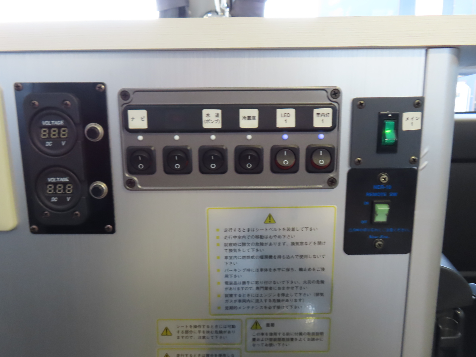 キャンピングカー バンコン ﾊｲｴｰｽ ｶｽﾀﾑｾﾚｸﾄ ﾛｰﾄﾞｾﾚｸﾄ 4WD