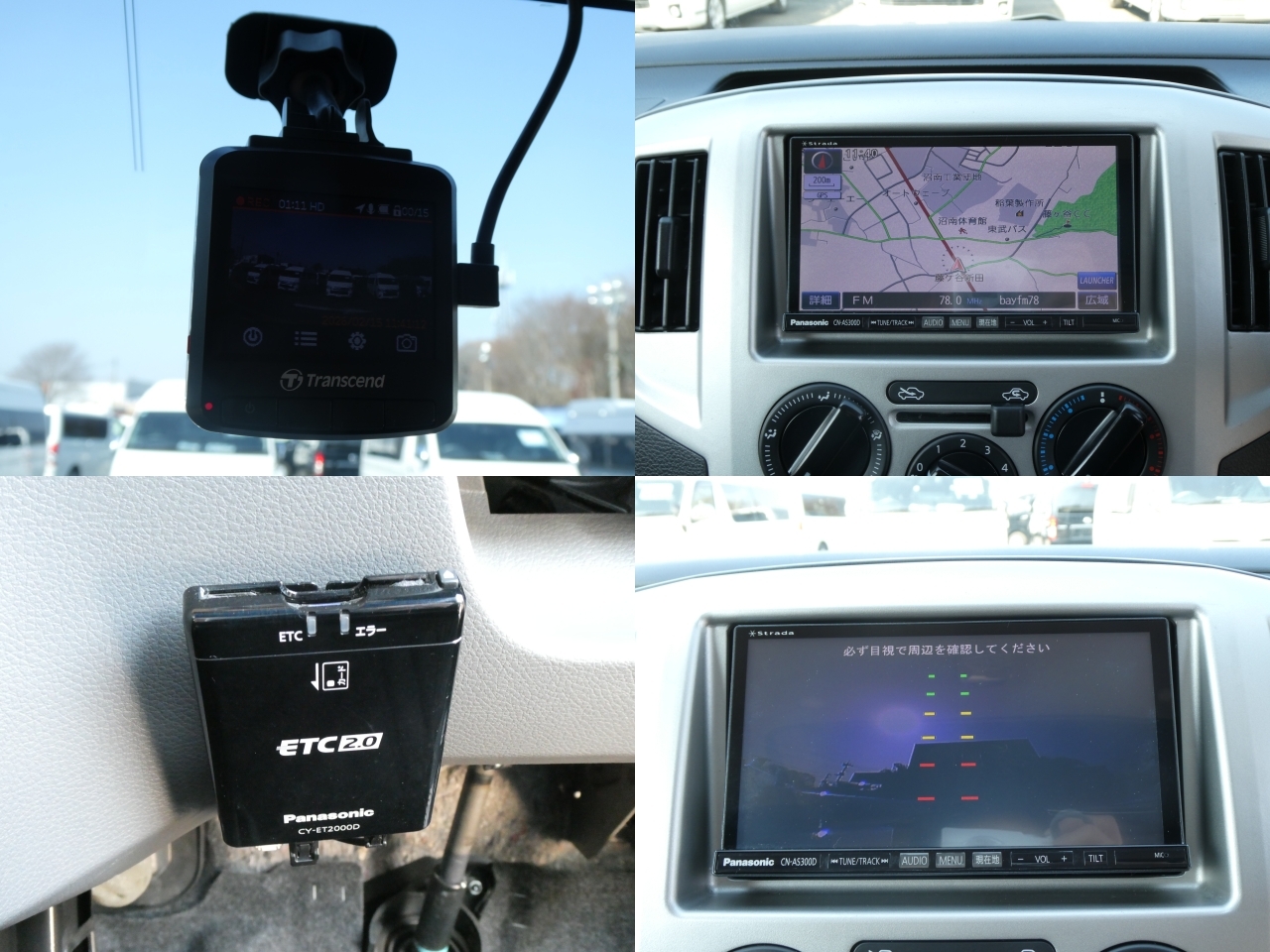 キャンピングカー バンコン ｱﾈｯｸｽ　ﾘｭｳ200　FFﾋｰﾀｰ　DC冷蔵庫