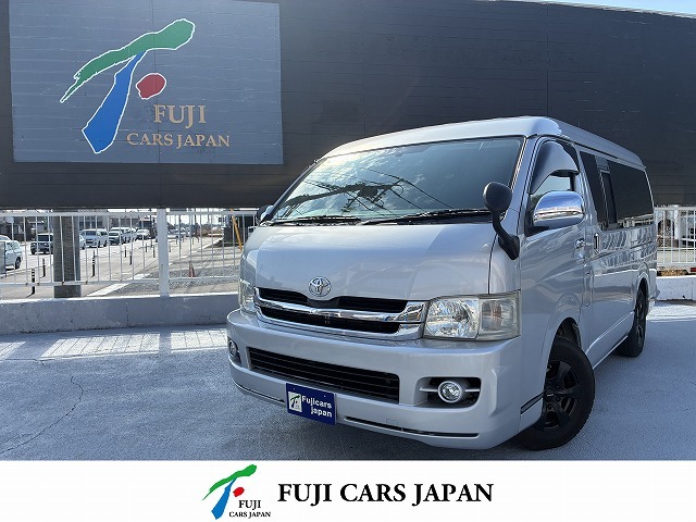 キャンピングカー バンコン ハイエース　かーいんてりあ高橋　リラックスワゴン