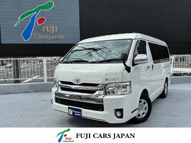 キャンピングカー バンコン ハイエース アネックス リコルソ