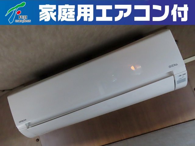 キャンピングカー バスコン ｼﾋﾞﾘｱﾝ ﾃｯﾂRV製ｵﾘｼﾞﾅﾙ　家庭用ｴｱｺﾝ