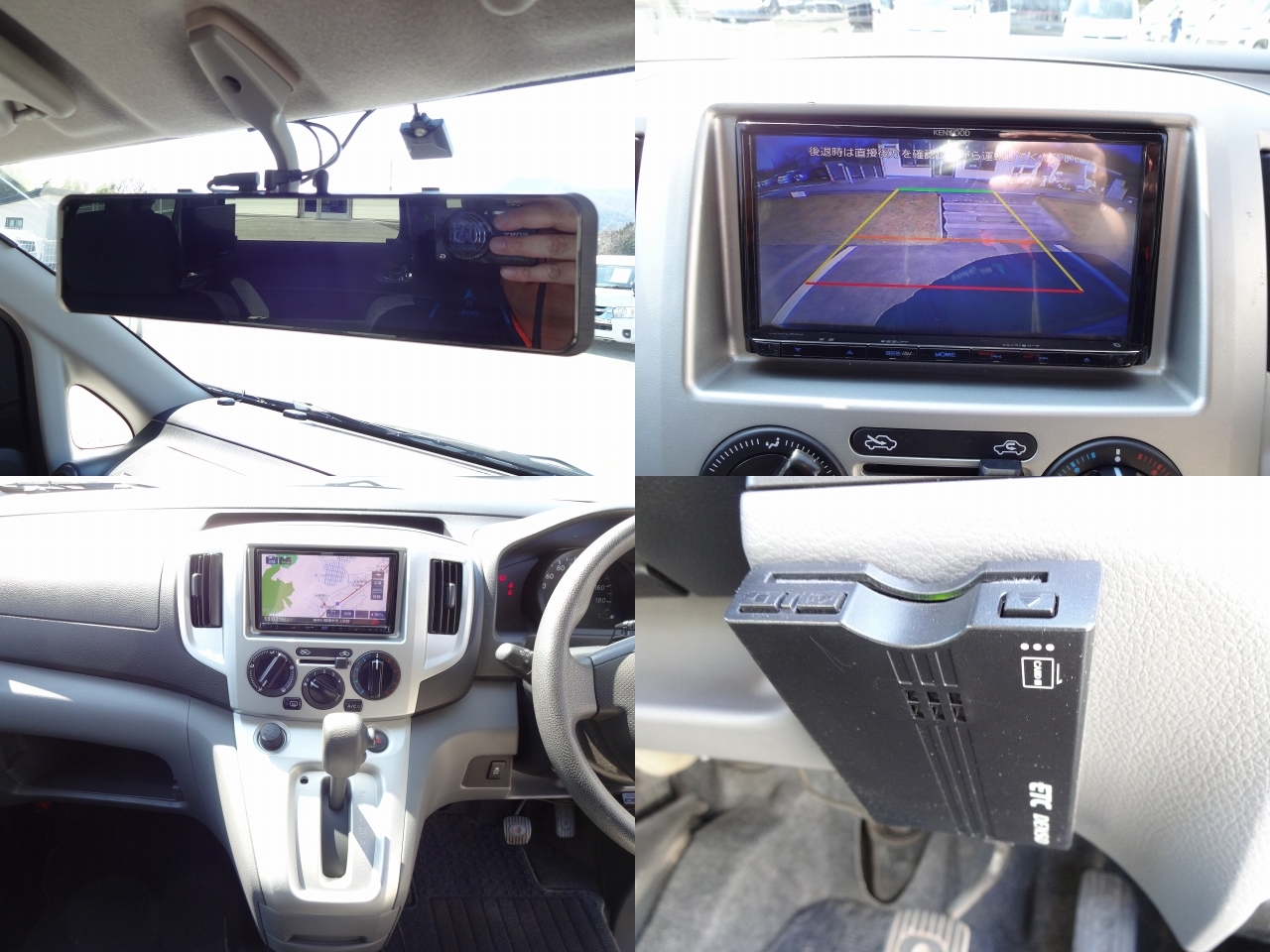 キャンピングカー バンコン NV200ﾊﾞﾈｯﾄ ｱﾈｯｸｽ ﾌｧﾐﾘｰﾜｺﾞﾝSS