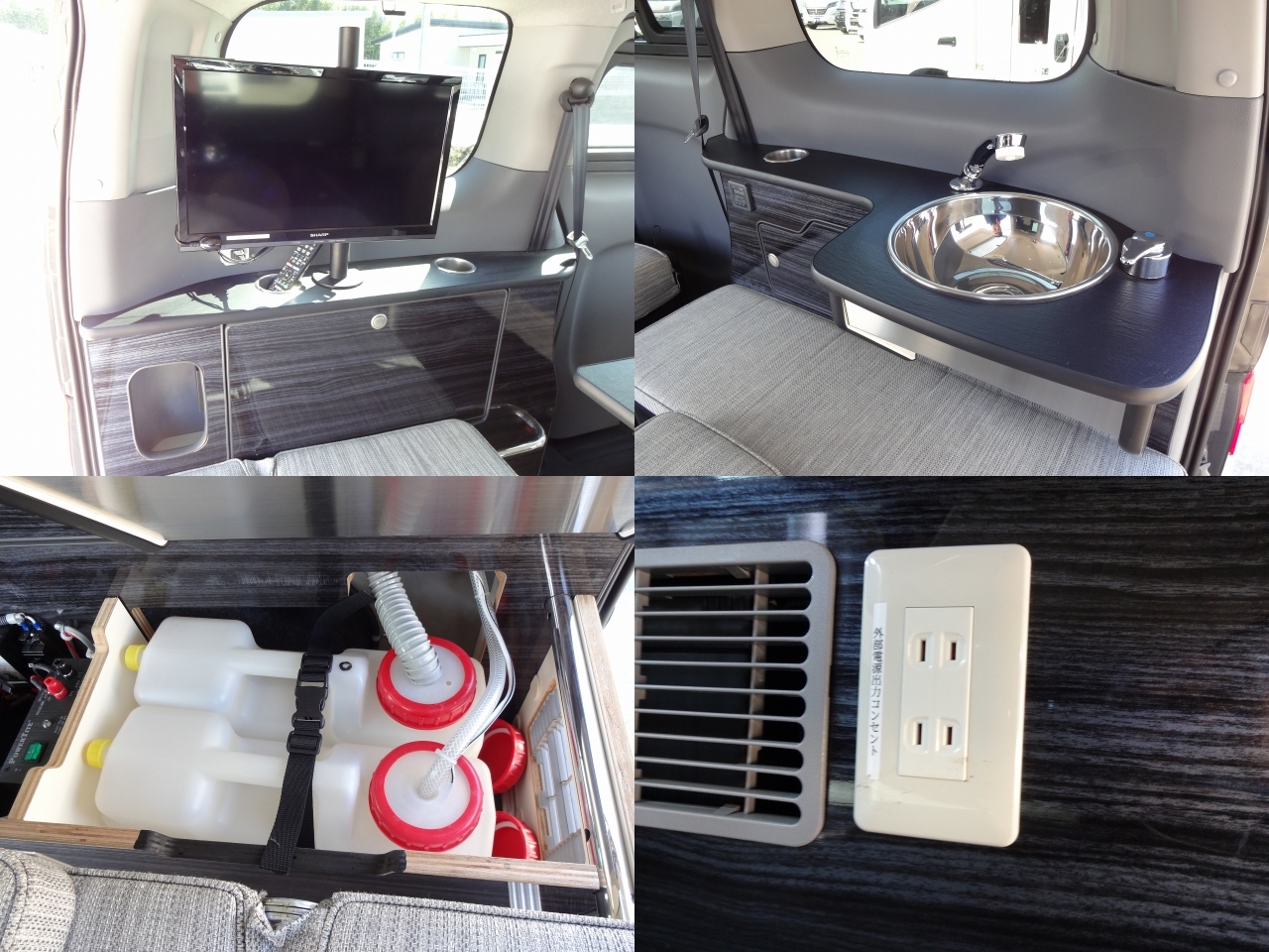 キャンピングカー バンコン NV200ﾊﾞﾈｯﾄ ｱﾈｯｸｽ ﾌｧﾐﾘｰﾜｺﾞﾝSS