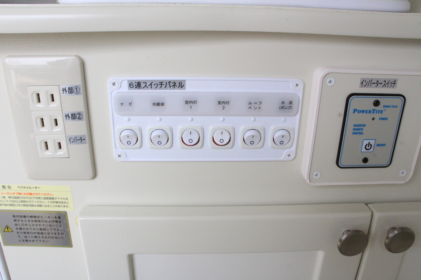 キャンピングカー バンコン ﾊｲｴｰｽRVﾋﾞｯｸﾌｯﾄ ﾘﾄﾙﾉｵｸﾀｰﾋﾞｱM 4駆