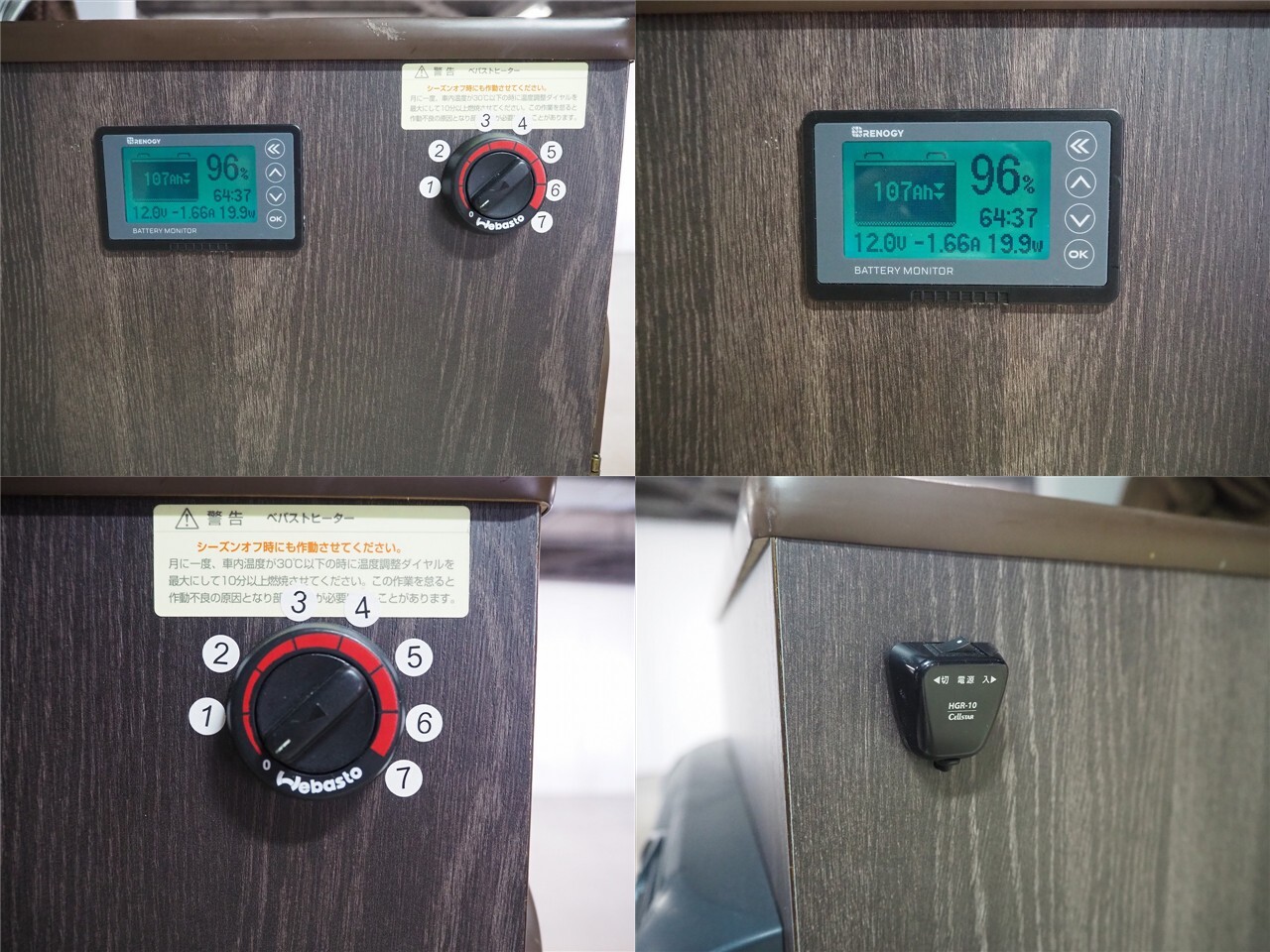 キャンピングカー バンコン ﾊｲｴｰｽ ｵﾘｼﾞﾅﾙ仕様 4WD　FF　ｲﾝﾊﾞｰﾀｰ