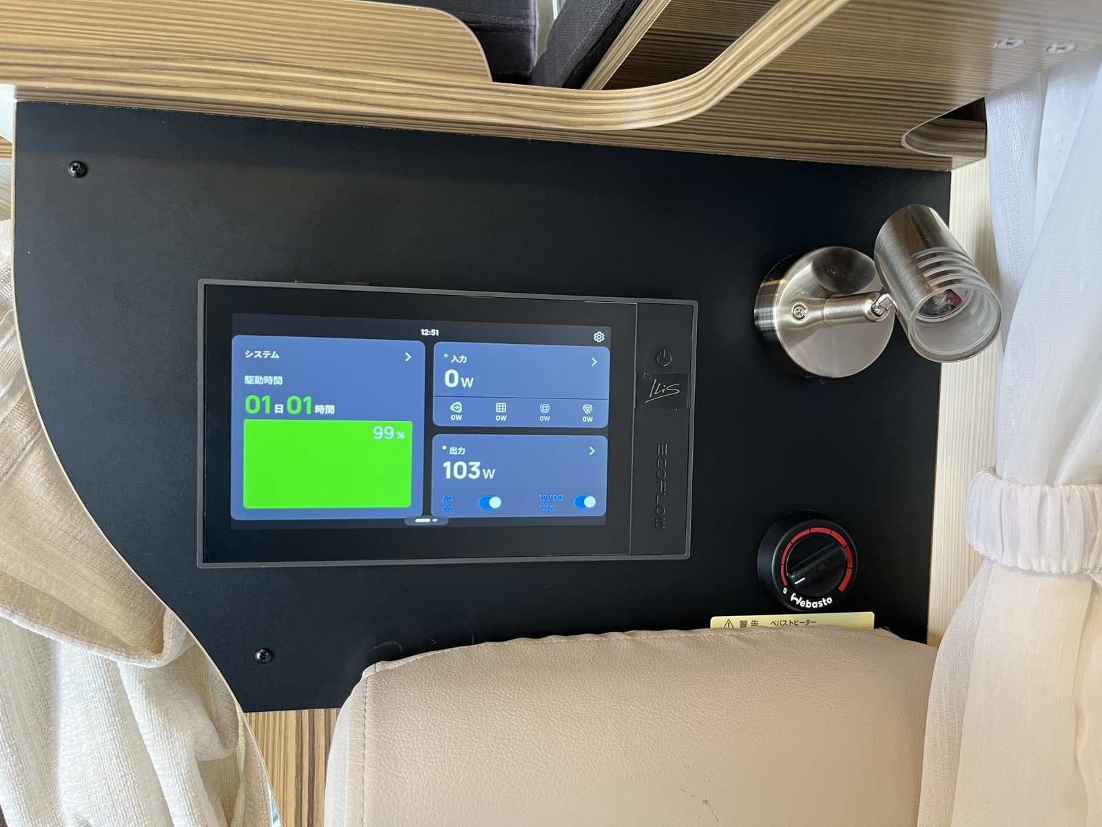 キャンピングカー キャブコン ﾊﾞﾝﾃｯｸ ｼﾞﾙ520ｲﾘｽ ﾘﾁｳﾑ 4駆 1ｵｰﾅｰ