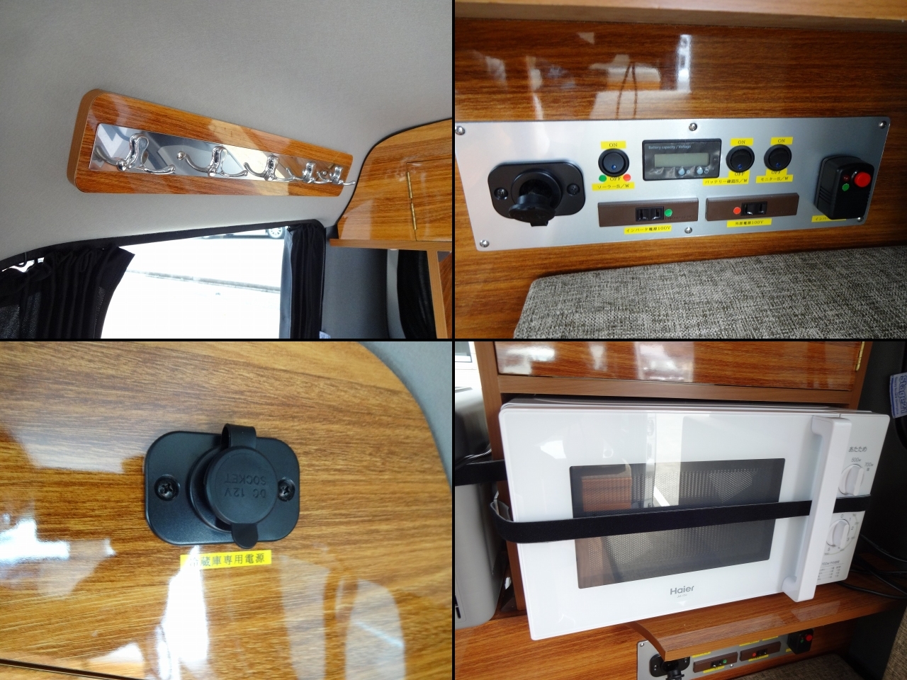 キャンピングカー バンコン ﾀｳﾝｴｰｽ ｽﾃｰｼﾞ21 ﾘｿﾞｰﾄﾃﾞｭｵ ﾙｸｼｵ