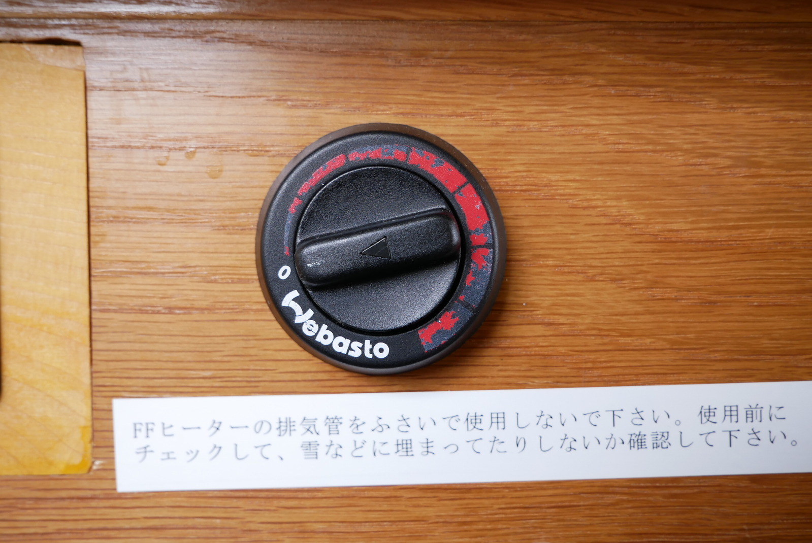 キャンピングカー バンコン ﾊｲｴｰｽｶﾄｰﾓｰﾀｰｱｼﾞｱﾝ FF暖房 ﾘﾁｳﾑ4WD