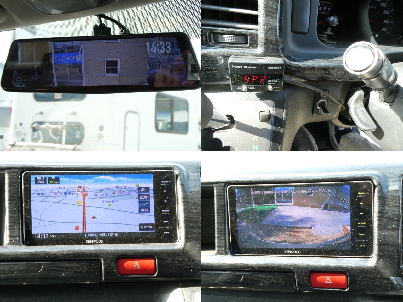 キャンピングカー バンコン ﾄｲﾌｧｸﾄﾘｰ　ﾗﾝﾄﾞﾃｨﾋﾟｰ　ｿｰﾗｰﾊﾟﾈﾙ　ｵｰﾆﾝｸﾞ