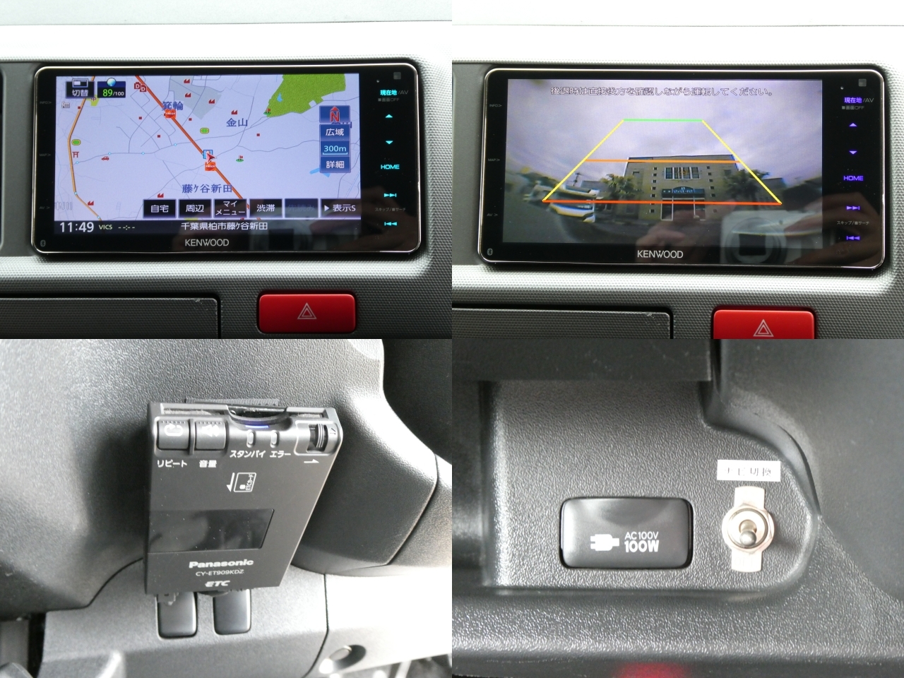 キャンピングカー バンコン OMC　北斗　ｼﾝｸﾞﾙﾕｰｽﾓﾃﾞﾙ　FF　ｿｰﾗｰﾊﾟﾈﾙ