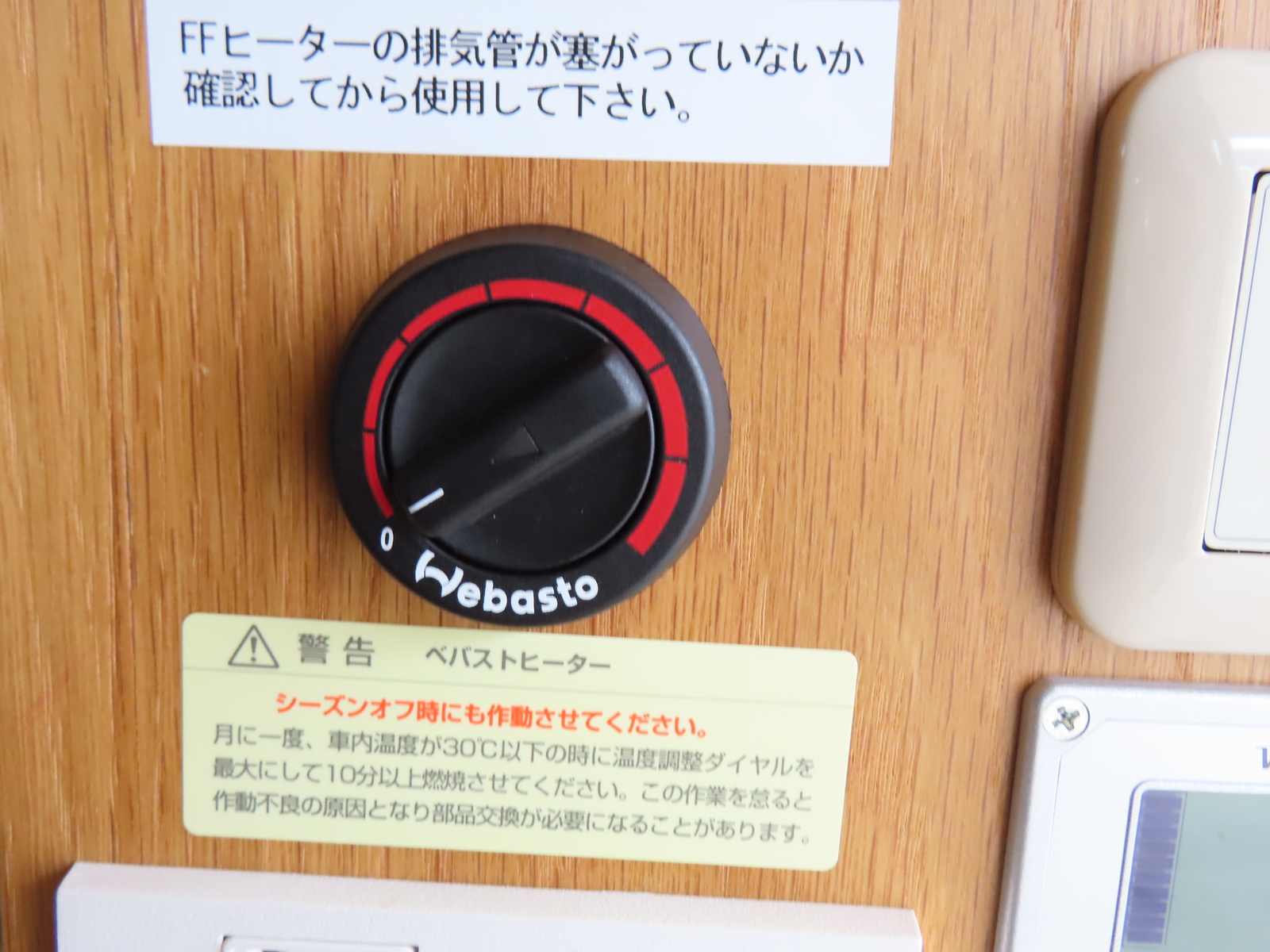 キャンピングカー バンコン ﾀｳﾝｴｰｽ ｶﾄｰﾓｰﾀｰ ﾒﾘﾙ ﾎﾟｯﾌﾟUP 4WD