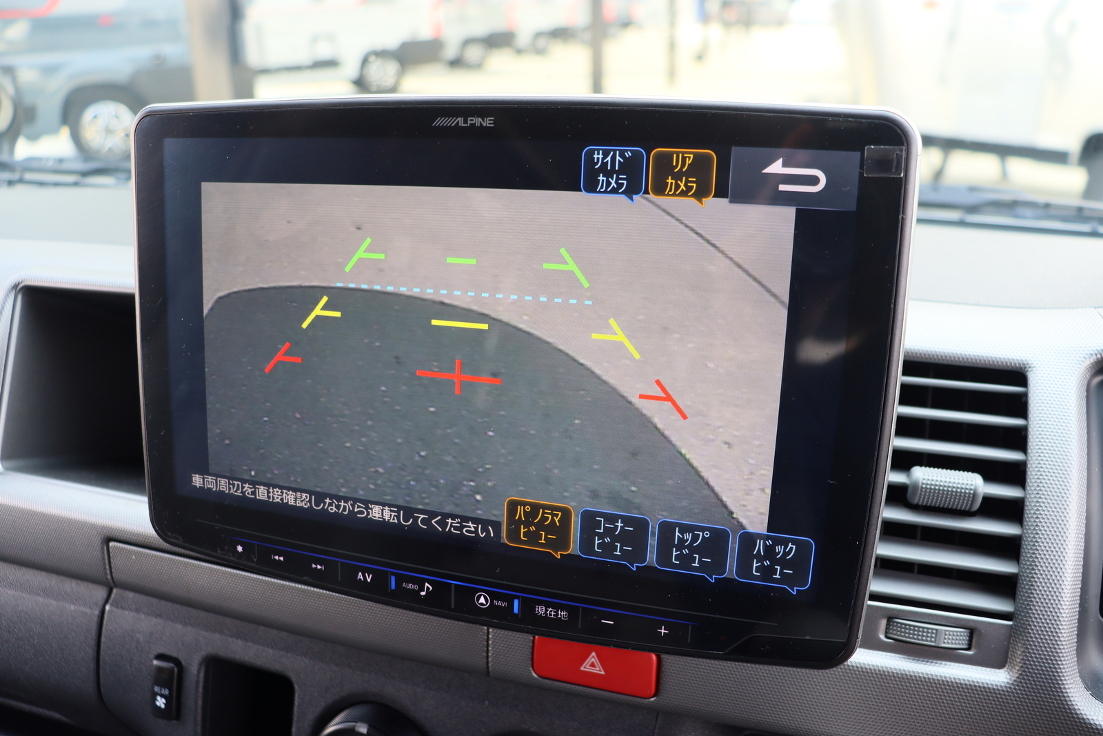 キャンピングカー バンコン ﾊｲｴｰｽ ﾅｯﾂRV ﾘｰｸ