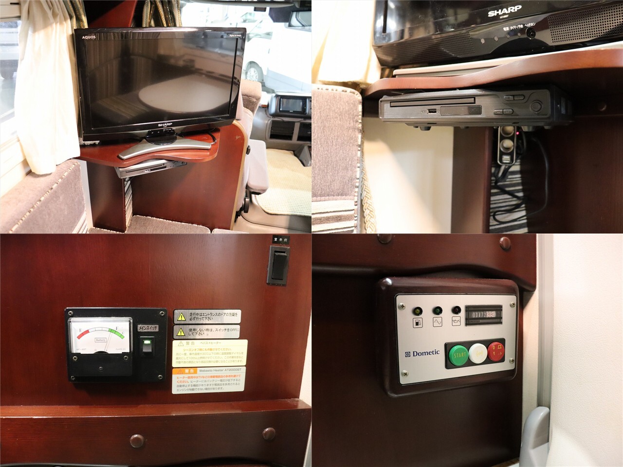 キャンピングカー バスコン ｺｰｽﾀｰ ﾅｯﾂRV ﾎﾞｰﾀﾞｰ　FF　家庭用AC
