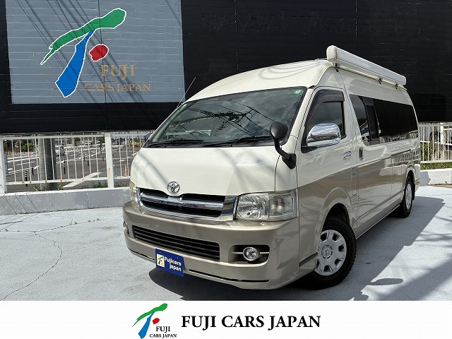 キャンピングカー バンコン レジアスエース ナッツRV ラディッシュ