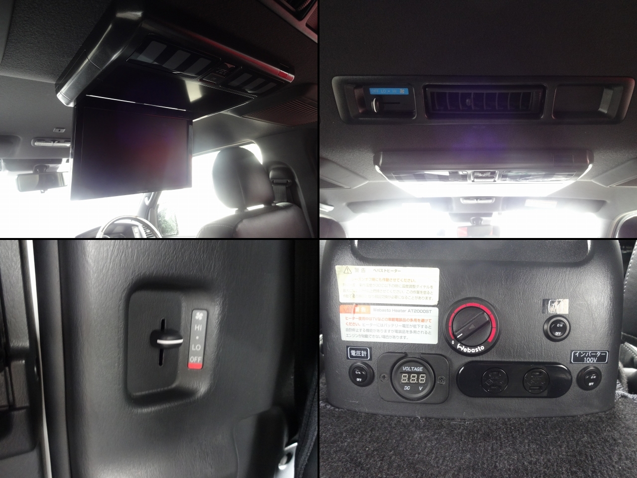 キャンピングカー バンコン ﾊｲｴｰｽ ﾌﾚｯｸｽ FDﾍﾞｯﾄﾞｷｯﾄ FFﾋｰﾀｰ