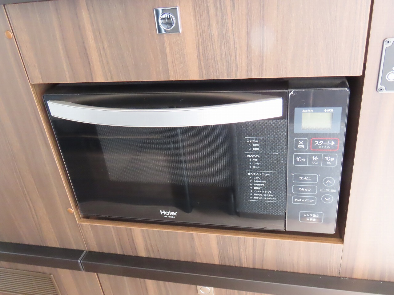 キャンピングカー バンコン ﾊｲｴｰｽ ﾚｸﾋﾞｨ ﾌｧｲﾌﾞｽﾀｰｾﾌﾟﾄ 4WD