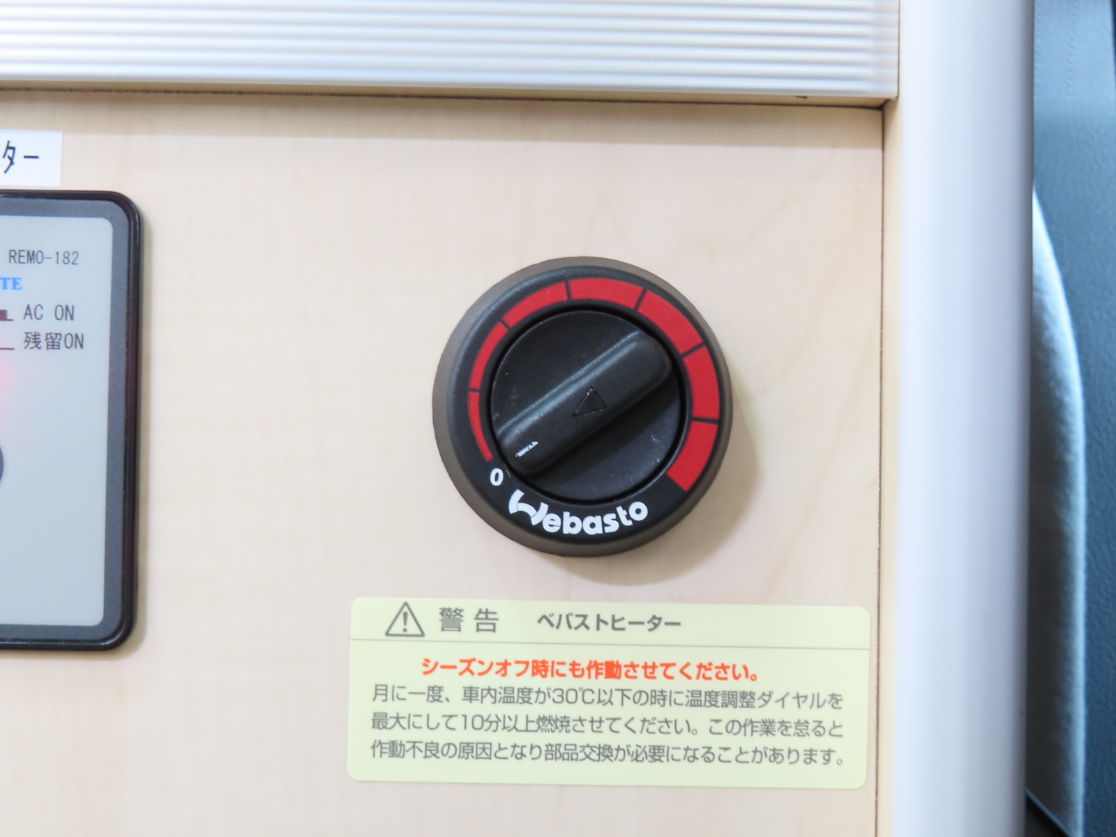 キャンピングカー キャブコン ｶﾑﾛｰﾄﾞ ﾊﾞﾝﾃｯｸ ｺﾙﾄﾞﾊﾞﾝｸｽ　家庭用AC