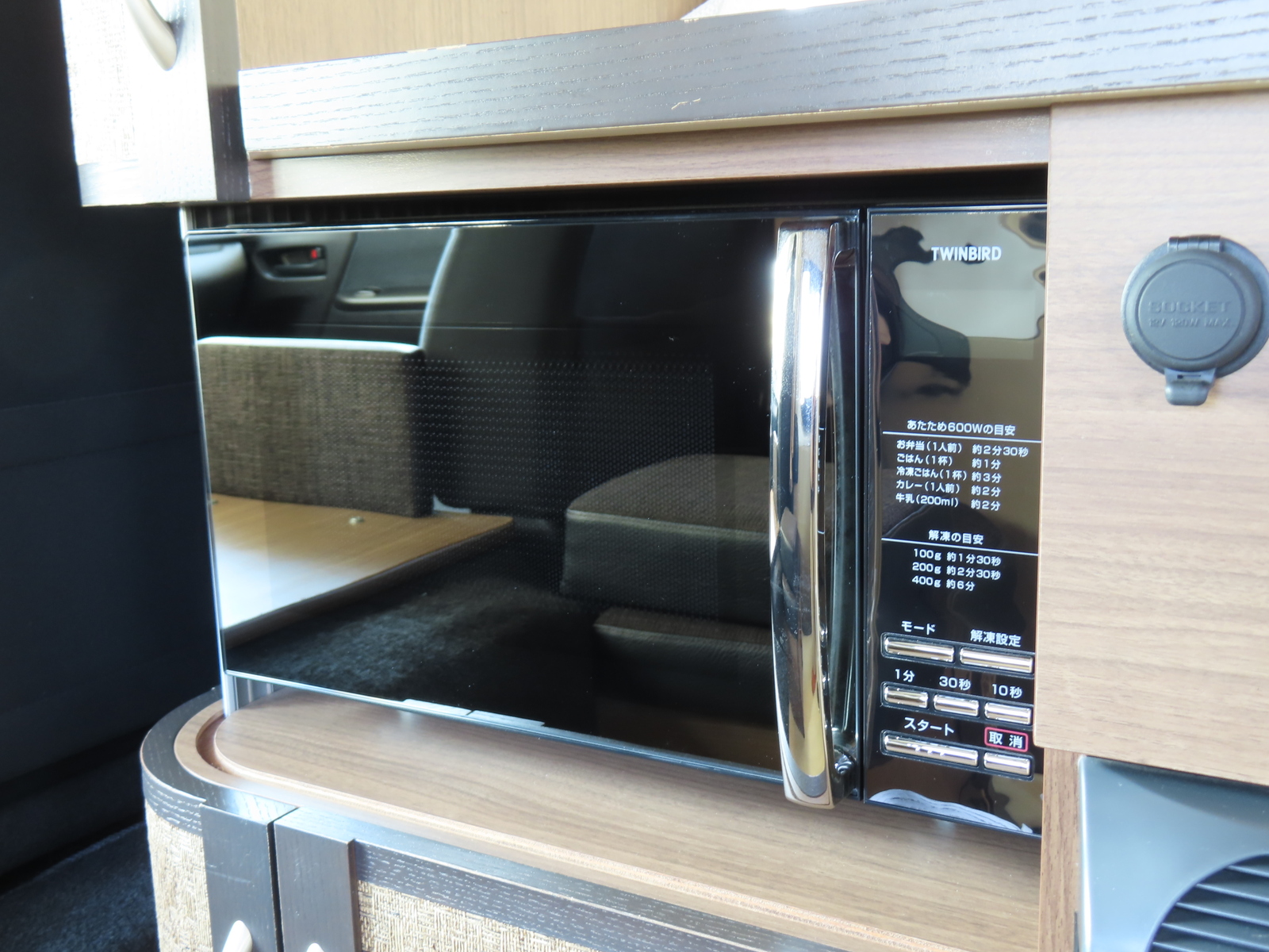 キャンピングカー バンコン ﾚｸﾋﾞｨ ﾊｲｴｰｽﾌﾟﾗｽ 4WD　FFﾋｰﾀｰ