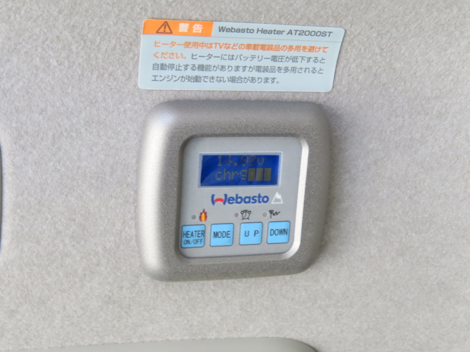 キャンピングカー バンコン ﾊｲｴｰｽ ﾘﾝｴｲ ﾊﾞｶﾝﾁｪｽMOMO 4WD
