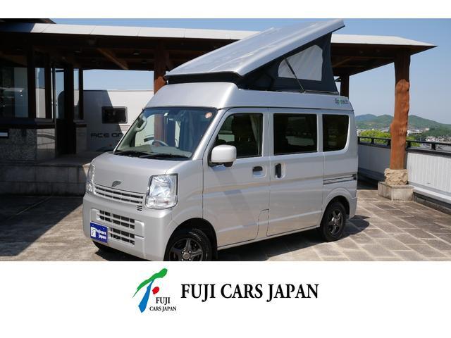 キャンピングカー 軽キャンパー NV100クリッパー ナッツRV スピナ 4WD