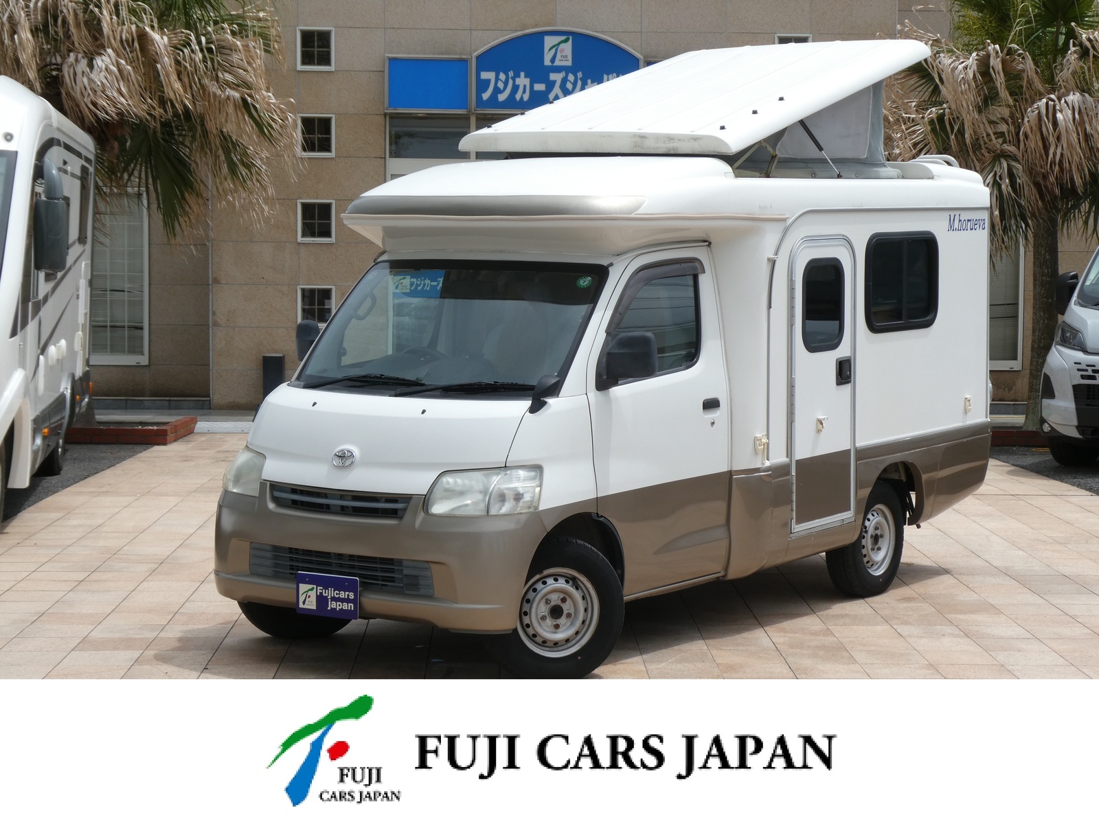 キャンピングカー キャブコン 【要現車確認必須】AZ－MAX　エムホルーヴァ