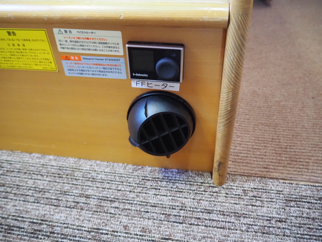 キャンピングカー キャブコン ｶﾑﾛｰﾄﾞ 東和 ｳﾞｫｰﾝR2B 12Vｸｰﾗｰ