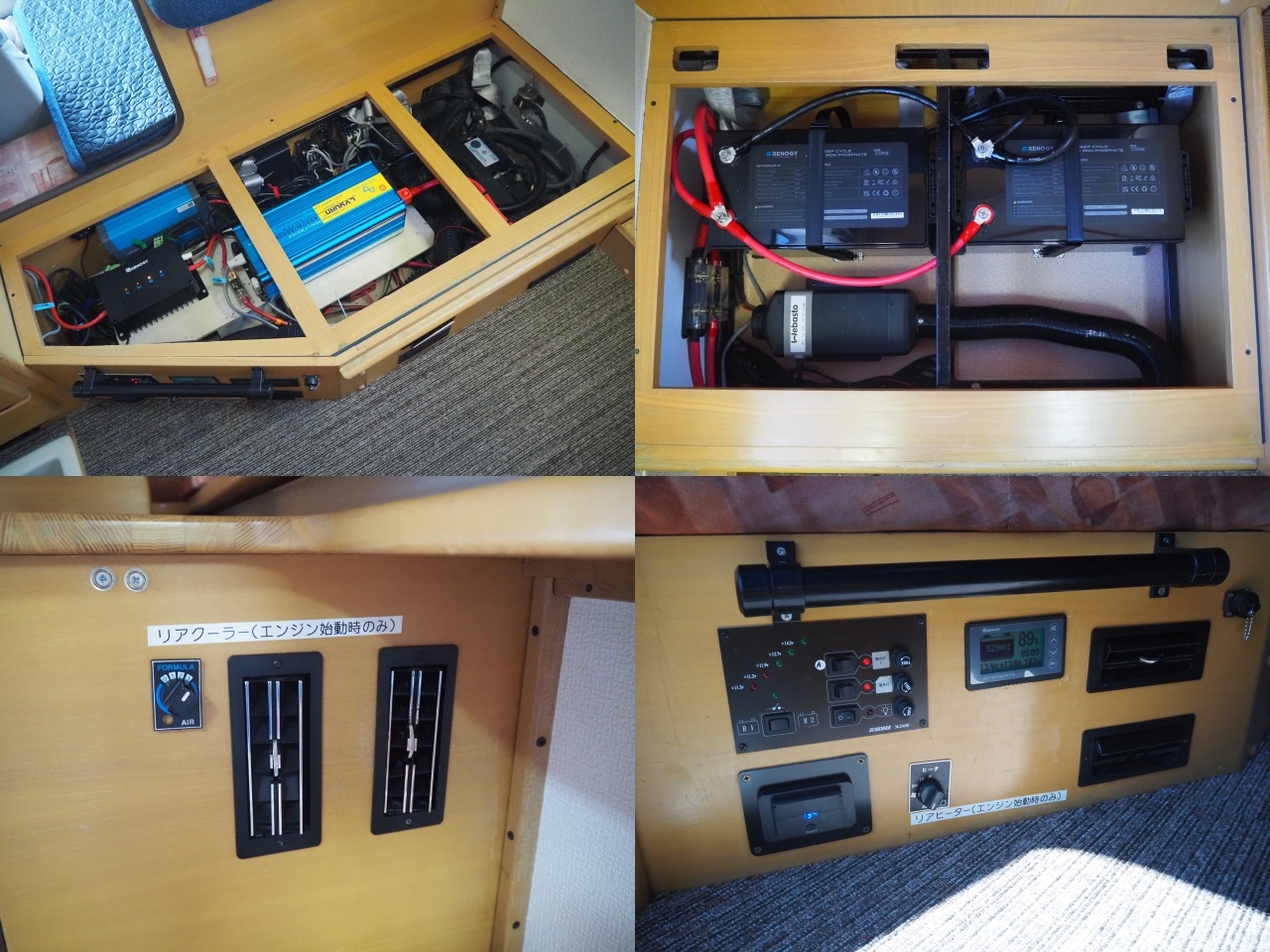 キャンピングカー キャブコン ｶﾑﾛｰﾄﾞ 東和 ｳﾞｫｰﾝR2B 12Vｸｰﾗｰ