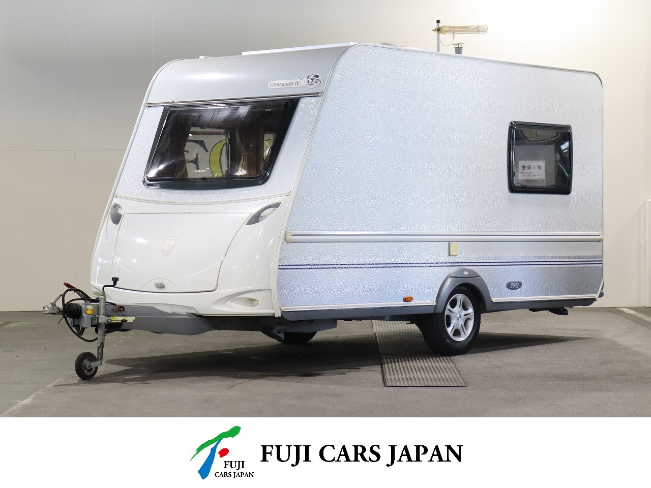 キャンピングカー トレーラー トリガノ エメロード390　FF　ボイラー