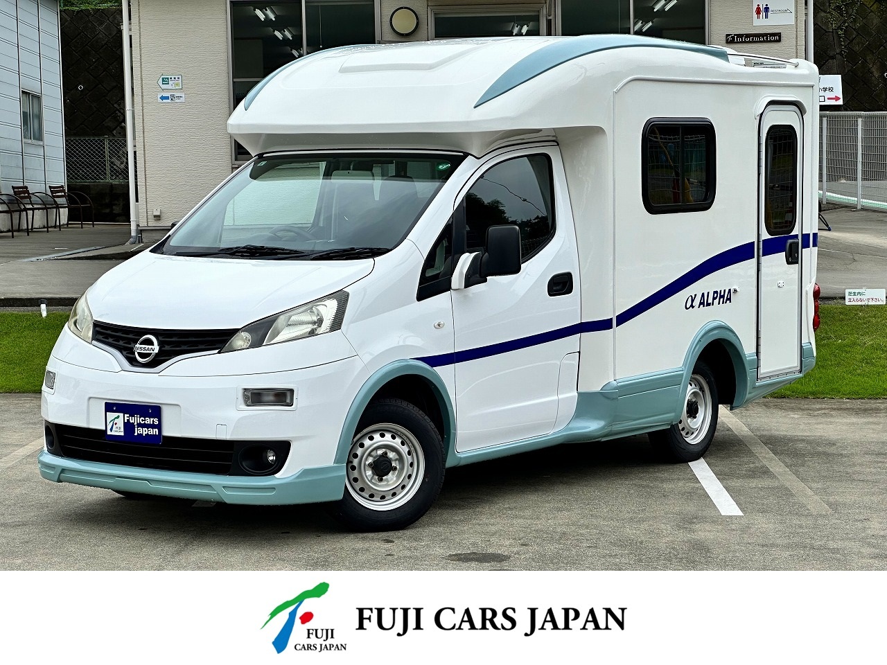 キャンピングカー キャブコン NV200バネット AtoZ アルファ　マルチルーム　