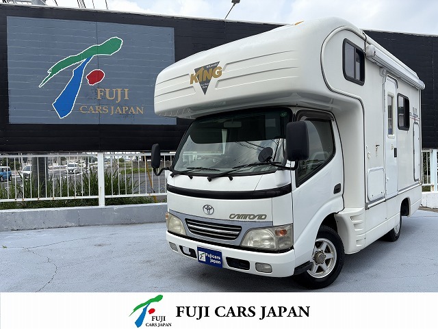 キャンピングカー キャブコン カムロード グローバル キング5.0