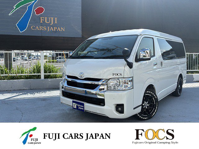 キャンピングカー バンコン ハイエース FOCS DS-F