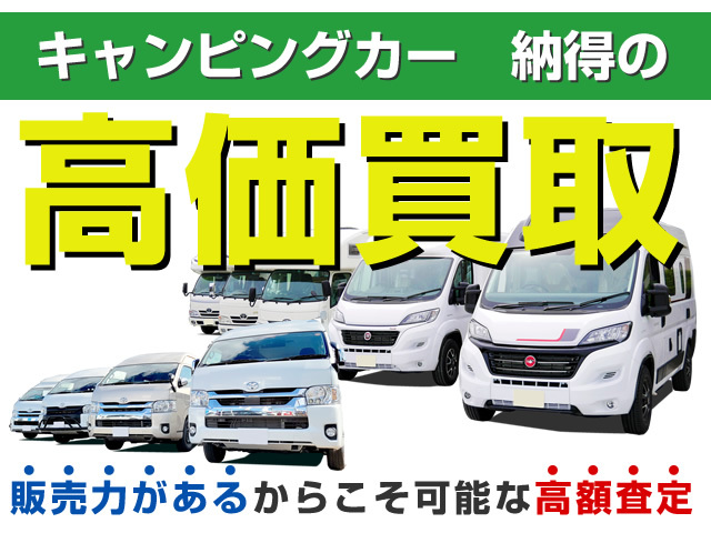 キャンピングカー バンコン ﾌﾚｯｸｽﾄﾞﾘｰﾑ FDﾍﾞｯﾄﾞ01 ﾃﾞｨｰｾﾞﾙ4駆