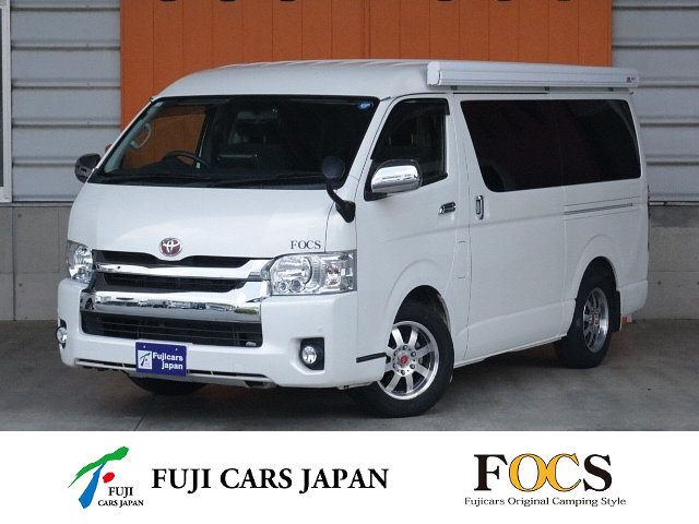 キャンピングカー バンコン ハイエース FOCS DSプレミアム　FF　冷蔵庫