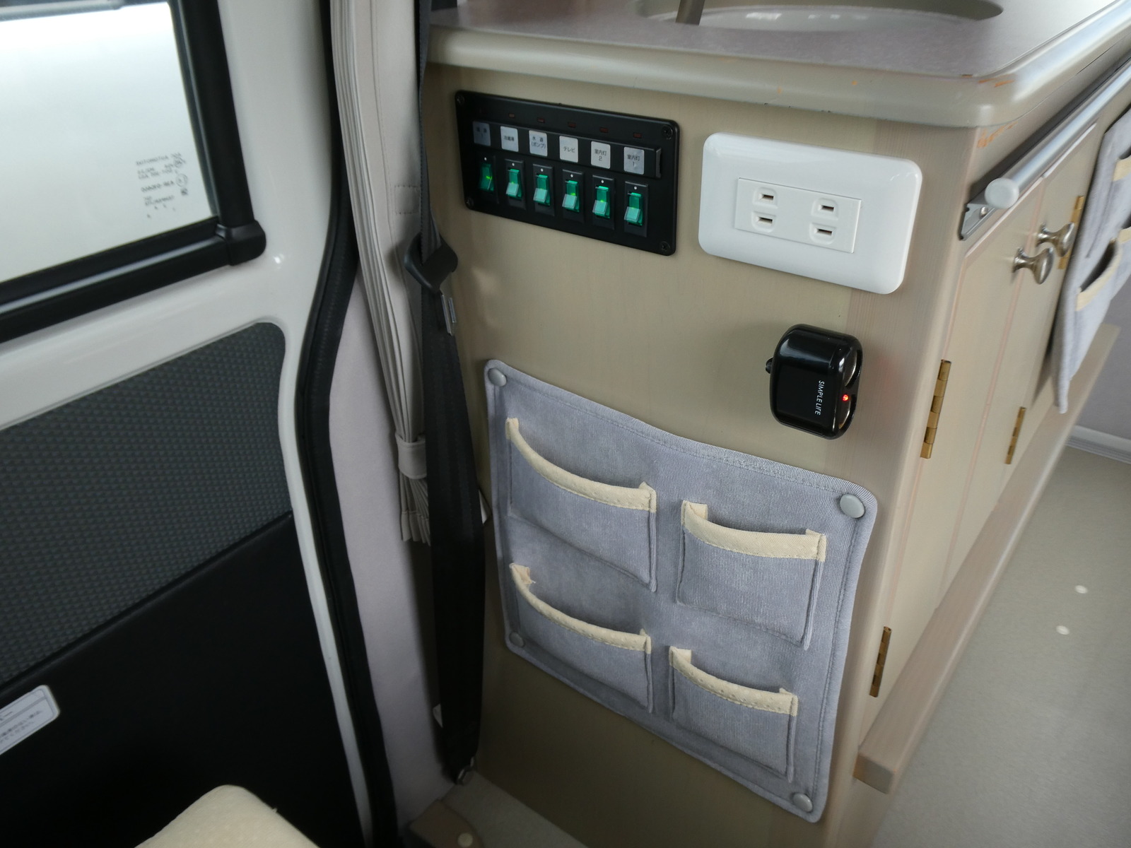 キャンピングカー バンコン ﾀｺｽ　ﾊﾅ　ﾏｯｸｽﾌｧﾝ　DC冷蔵庫
